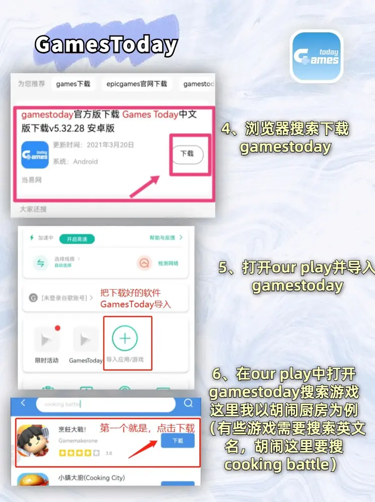 买球赛的网站截图2